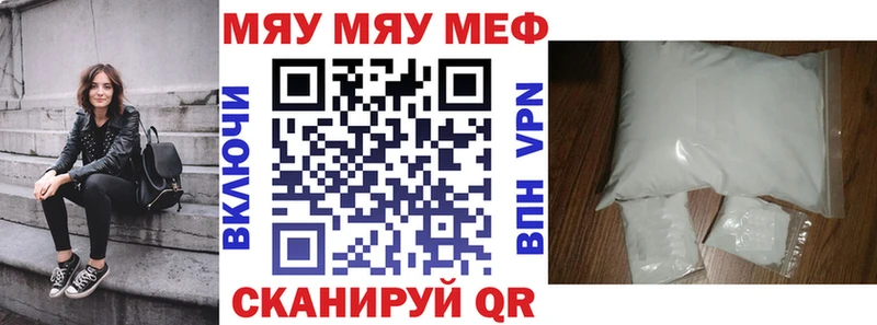 Купить COCAIN  Кетамин  Меф мяу мяу  Амфетамин  Астрахань