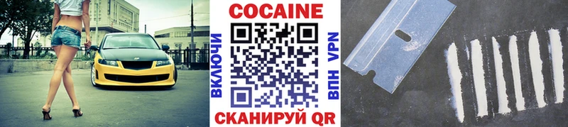 Купить  Астрахань  Cocaine Боливия 