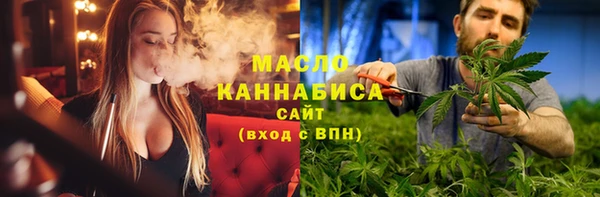 мяу мяу кристалл Бородино