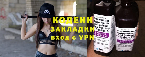 альфа пвп VHQ Бронницы