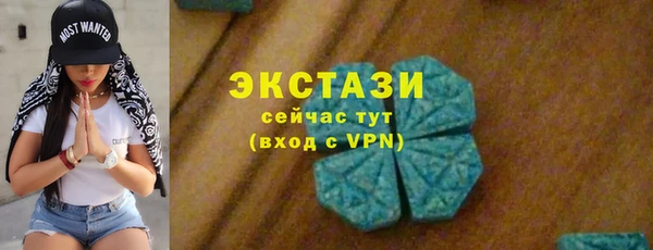 альфа пвп VHQ Бронницы