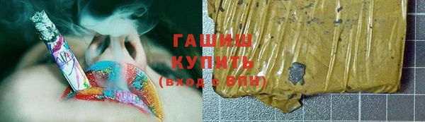 героин Бугульма