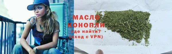 альфа пвп VHQ Бронницы
