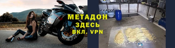 альфа пвп VHQ Бронницы