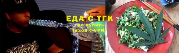 героин Бугульма