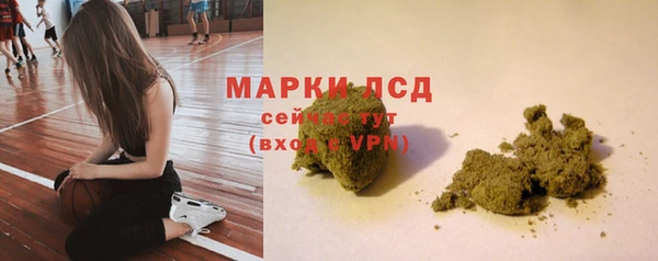 мяу мяу кристалл Бородино