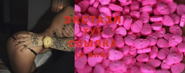 героин Бугульма