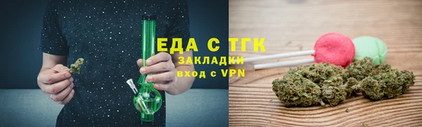 героин Бугульма
