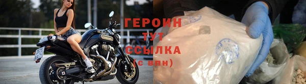 мяу мяу кристалл Бородино