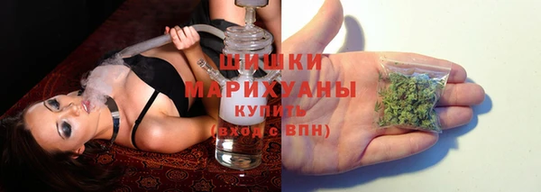 альфа пвп VHQ Бронницы