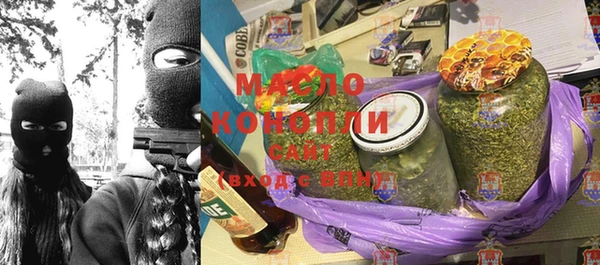 героин Бугульма