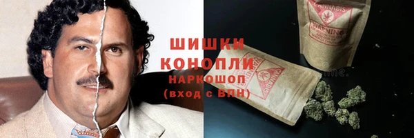 героин Бугульма