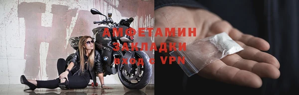 героин Бугульма