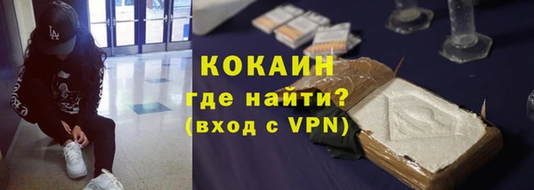 героин Бугульма
