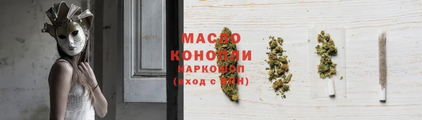 альфа пвп VHQ Бронницы