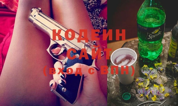 героин Бугульма