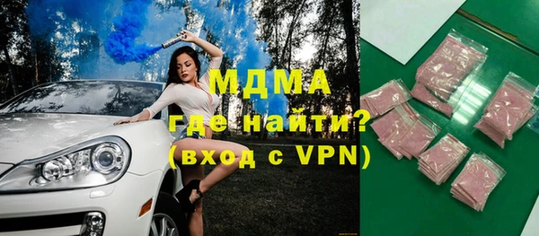 мяу мяу кристалл Бородино