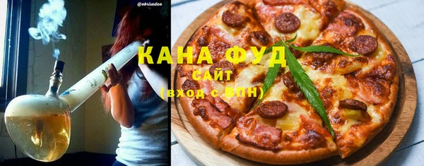 альфа пвп VHQ Бронницы