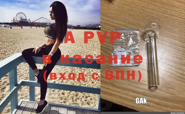 альфа пвп VHQ Бронницы