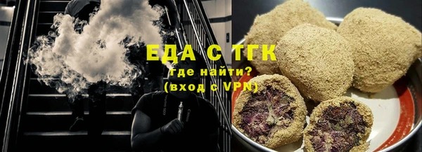 мяу мяу кристалл Бородино