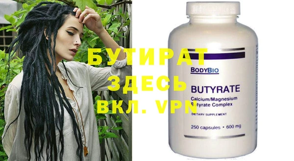 героин Бугульма