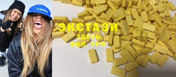 мяу мяу кристалл Бородино