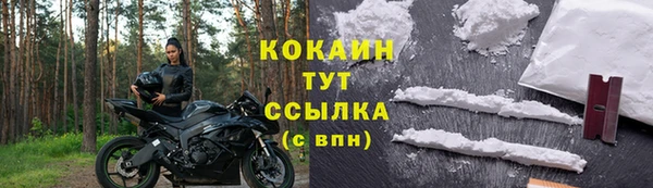 героин Бугульма
