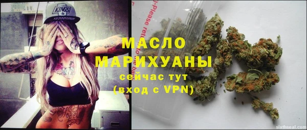 мяу мяу кристалл Бородино