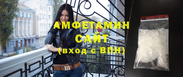 альфа пвп VHQ Бронницы