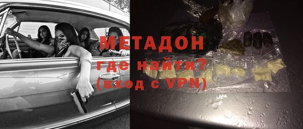 альфа пвп VHQ Бронницы