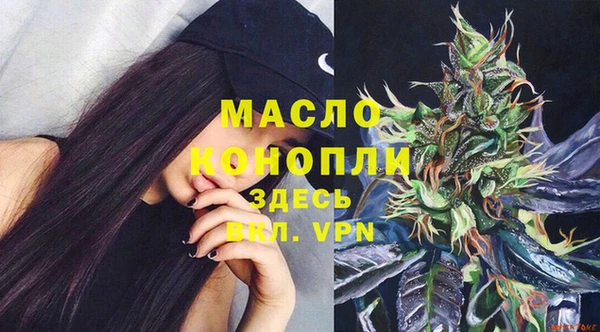 альфа пвп VHQ Бронницы