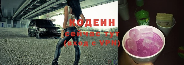 альфа пвп VHQ Бронницы