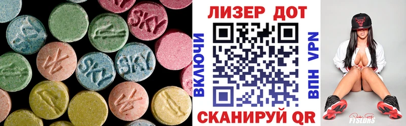 Купить закладки  Астрахань  ЛСД экстази ecstasy 