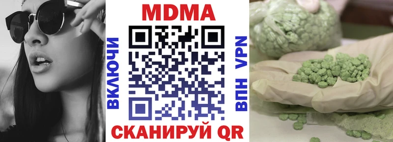 MDMA VHQ  Купить где  Астрахань 