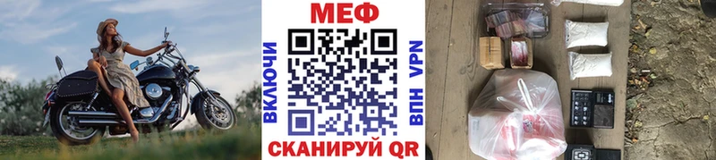 Меф кристаллы  Астрахань 