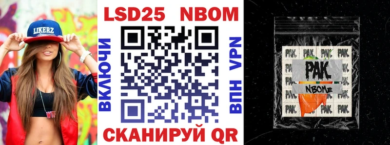 Купить закладки  Астрахань  Марки NBOMe 1,8мг 