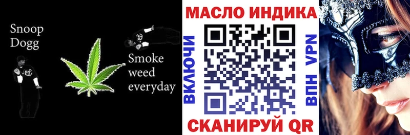 ТГК вейп  Купить где  Астрахань 