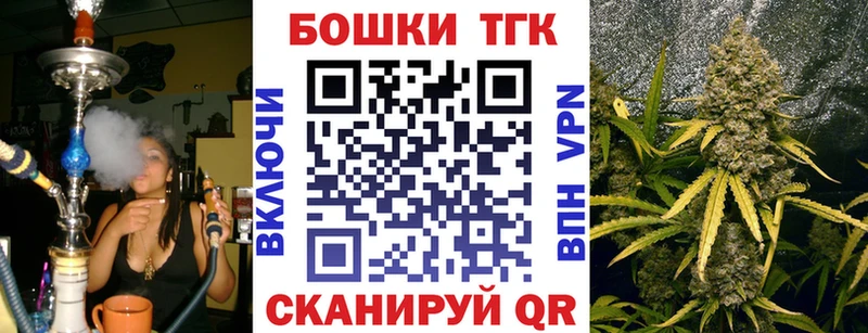 Купить Астрахань Бошки Шишки семена